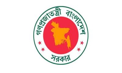 নতুন সরকার ও মন্ত্রিপরিষদ গঠন কবে?