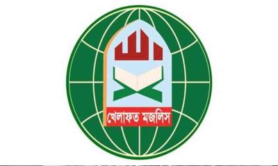 খেলাফত মজলিসের নির্বাচনী ইশতেহার ঘোষণা মঙ্গলবার