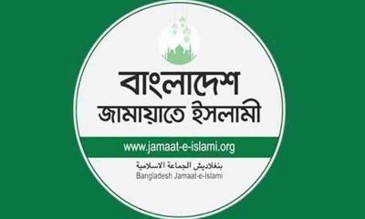 হঠাৎ বিক্ষোভের ডাক জামায়াতের
