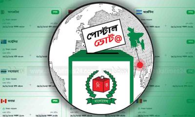 দেশে এল ১ লাখ ৪০ হাজার প্রবাসীর পোস্টাল ব্যালট পেপার