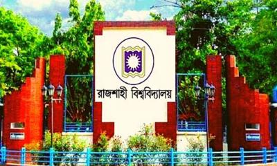 রাজশাহী বিশ্ববিদ্যালয়ের ছাত্রীর ঝুলন্ত লাশ উদ্ধার