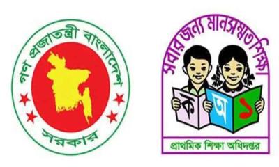 প্রাথমিকে সাড়ে ১৪ হাজার শিক্ষকের যোগদানে অনিশ্চয়তা