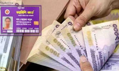 ফ্যামিলি কার্ডের সুবিধা পাবেন না যে ৬ শ্রেণির মানুষ