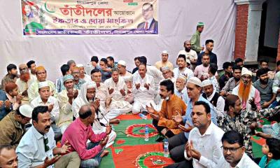 দিনাজপুরে তাঁতীদলের ইফতার ও দোয়া মাহফিল অনুষ্ঠিত