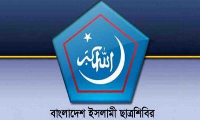 গণহত্যার দায়ে হাসিনার মৃত্যুদণ্ড ন্যায়বিচারের দৃষ্টান্ত: ছাত্রশিবির