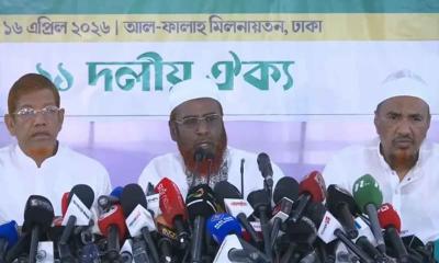 গণভোটের রায় বাস্তবায়নে ১১ দলের নতুন কর্মসূচি ঘোষণা