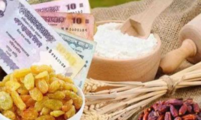 এ বছরের ফিতরার হার ঘোষণা করল ইসলামিক ফাউন্ডেশন