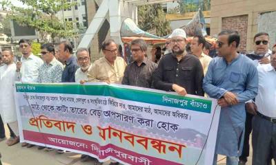 দিনাজপুর বড় মাঠ থেকে তারকাঁটা সরানোর দাবিতে মানববন্ধন
