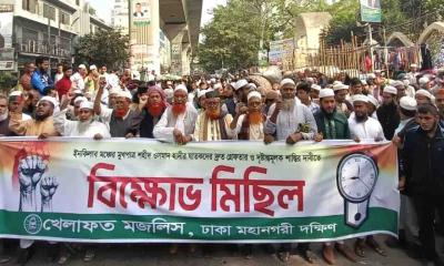 জুলাই যোদ্ধাদের নিরাপত্তা নিশ্চিত করতে হবে: খেলাফত মজলিস