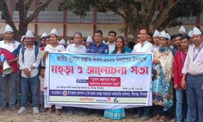 বীরগঞ্জে দুর্যোগ প্রস্তুতি দিবসে মহড়া ও আলোচনা