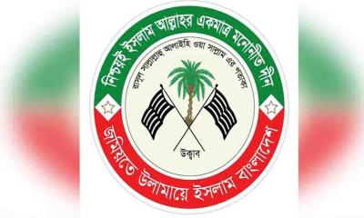 খামেনি হত্যার প্রতিবাদে জমিয়তে উলামায়ে ইসলামের বিবৃতি