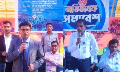 বোচাগঞ্জে আহেদা কফিল টেকনিক্যাল ইন্সটিটিউটের অভিভাবক সমাবেশ অনুষ্ঠিত