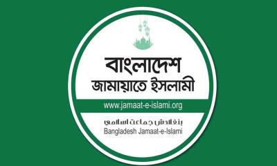 আওয়ামী লীগের অফিস খোলা নিয়ে যা বলল জামায়াত