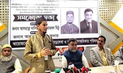 নির্বাচন থেকে সরে দাঁড়ালেন গণঅধিকার পরিষদের প্রার্থী নুর