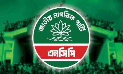 ঢাকার দুই সিটিতে মেয়র প্রার্থী চূড়ান্ত করল এনসিপি
