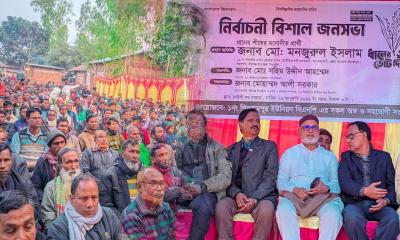 ‘গণতন্ত্র পুনরুদ্ধারে ধানের শীষের বিকল্প নেই’: বীরগঞ্জে মনজুরুল ইসলাম |