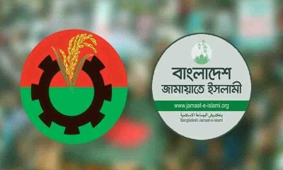 বিএনপি ও জামায়াতের ভোটের ব্যবধান কত? জানাল ইসি