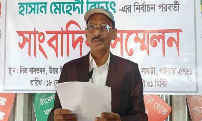 গাইবান্ধা-৫ আসনে স্বতন্ত্র প্রার্থীর সংবাদ সম্মেলন