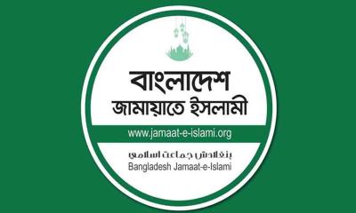 আগামীকাল জামায়াতে ইসলামীর নির্বাচনী ইশতেহার প্রকাশ