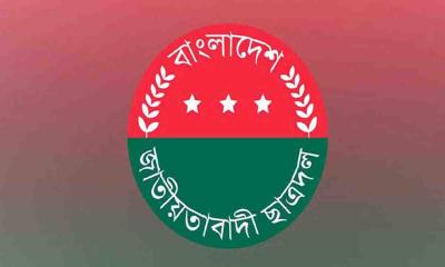 স্বাধীনতা দিবস উপলক্ষে ছাত্রদলের কর্মসূচি ঘোষণা