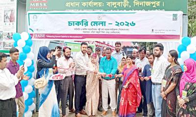 দক্ষতা অর্জন করে বেকারত্ব জয় করার আহ্বান এডিসির