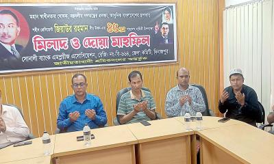 দিনাজপুরে সিবিএ’র উদ্যোগে শহীদ জিয়ার শাহাদৎ বার্ষিকী পালন