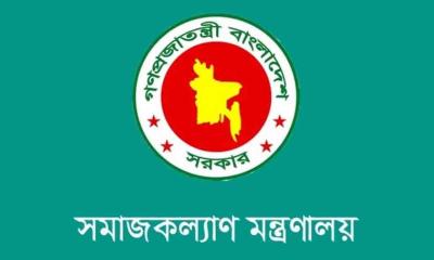 ফ্যামিলি কার্ড নিয়ে সমাজকল্যাণ মন্ত্রণালয়ের সতর্কতা