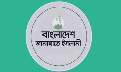 নারী আসন নিয়ে বিভ্রান্তিকর তথ্য প্রচার না করার আহ্বান জামায়াতের