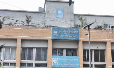 ঠাকুরগাঁওয়ে সাবেক এমপিসহ ১৪ প্রার্থীর জামানত বাজেয়াপ্ত
