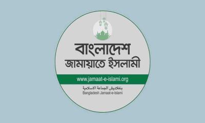 দলীয় এমপিদের সঙ্গে জামায়াত আমিরের মতবিনিময় সন্ধ্যায়