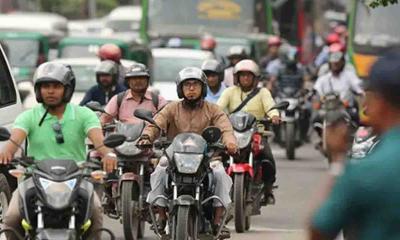 সারা দেশে মোটরসাইকেল চলাচল বন্ধ