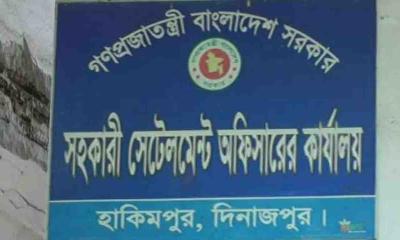 হাকিমপুরে ভেঙে পড়ার ঝুঁকিতে সরকারি ভবন