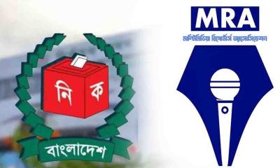 ভোটকেন্দ্রে মোবাইল নিষিদ্ধের সিদ্ধান্তে এমআরএর তীব্র প্রতিবাদ