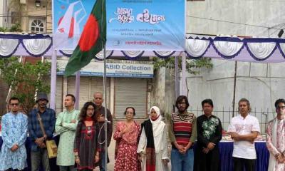 ভাষা শহীদদের স্মরণে রাজশাহীতে বইমেলার আয়োজন