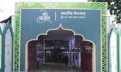 জাতীয় ঈদগাহে ঈদের প্রধান জামাত সকাল সাড়ে ৮টায়