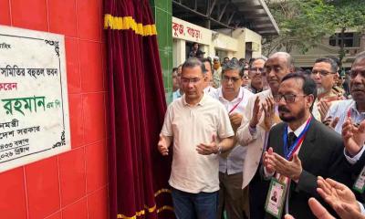 প্রধানমন্ত্রী হিসেবে বগুড়ায় প্রথম ভবন উদ্বোধন করলেন তারেক রহমান
