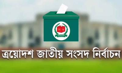 ‘ভোটের গাড়ি’র প্রচারণা শুরু আজ,