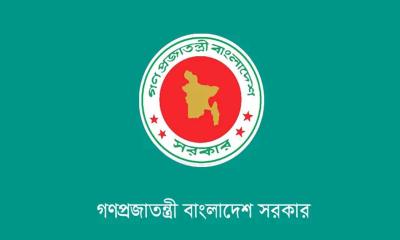 অনলাইন ট্রাভেল এজেন্সির জন্য নতুন সিদ্ধান্ত সরকারের