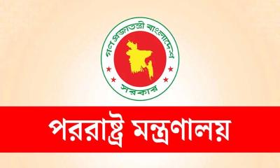 অন অ্যারাইভাল ভিসার ওপর নিষেধাজ্ঞা তুলে নিল সরকার