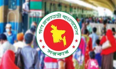ঈদে কত দিনের ছুটি পাচ্ছেন চাকরিজীবীরা? জানুন