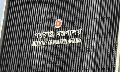 ৫ দেশ থেকে বাংলাদেশের রাষ্ট্রদূত-হাই কমিশনার প্রত্যাহার