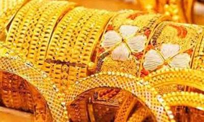 ঈদের আগে স্বর্ণের দামে বড় সুখবর