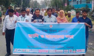 পঞ্চগড়ে বিশ্ব যক্ষ্মা দিবস পালিত: সচেতনতার আহ্বান