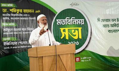 দেশের উন্নয়নে প্রকৌশলীদের অগ্রণী ভূমিকা নিতে হবে: শফিকুর রহমান
