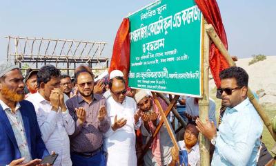 খালেদা জিয়ার নামে স্কুল-বৃদ্ধাশ্রম বানাতে জমি দিলেন বিএনপি নেতা