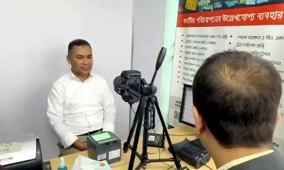 তারেক রহমানের ভোটার নিবন্ধন সম্পন্ন
