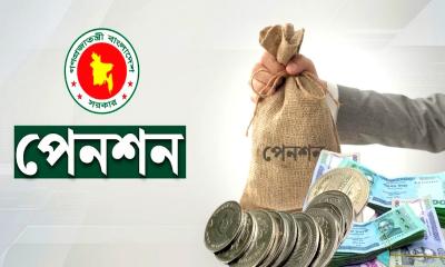 সর্বজনীন পেনশন নিয়ে বড় সুখবর!