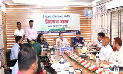 নান্দাইলে আইন-শৃঙ্খলা রক্ষায় নাগরিকদের ভূমিকা চাইলেন প্রতিমন্ত্রী