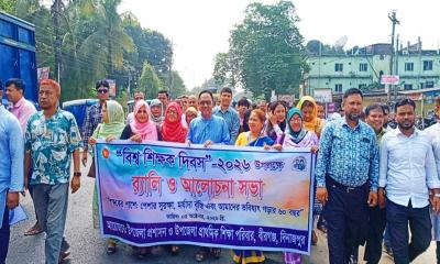 বীরগঞ্জে বিশ্ব শিক্ষক দিবস উপলক্ষে র‍্যালি ও আলোচনা সভা