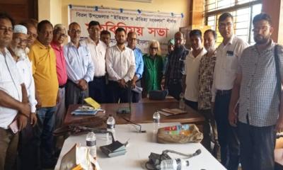 বিরল উপজেলার ইতিহাস ও ঐতিহ্য সংকলনের লক্ষ্যে মতবিনিময়